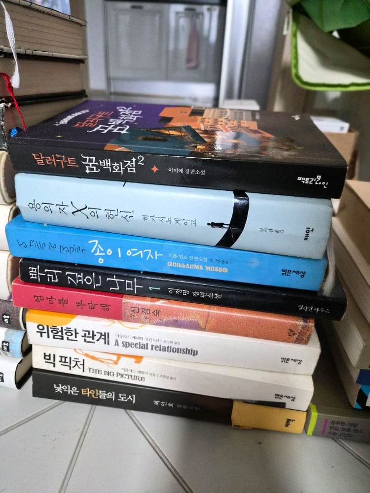1Q84 고구려 히가시노게이고 무라카미하루키 무협지 추리소설 상식책 여행책 등--1