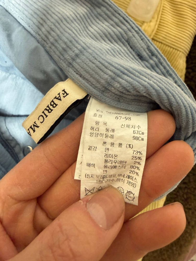 마인 코듀로이 팬츠 하늘색--3