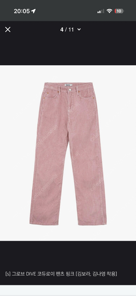 GROVE 코듀로이 팬츠 핑크 S--1