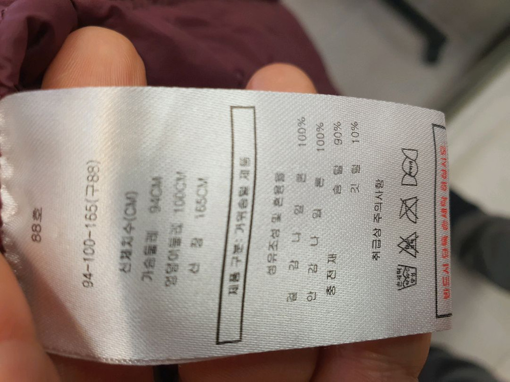 [거위털 90%] 스텔스 여성 경량 롱 패딩 (88사이즈/상태 좋음) 이미지