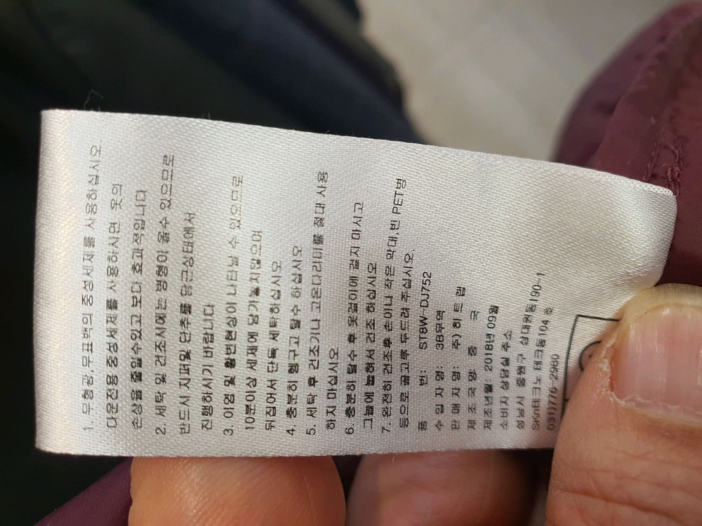 [거위털 90%] 스텔스 여성 경량 롱 패딩 (88사이즈/상태 좋음) 이미지