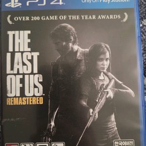 PS4 라스트 오브 어스