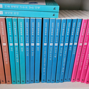 휴이넘 교과서 한국문학 80권