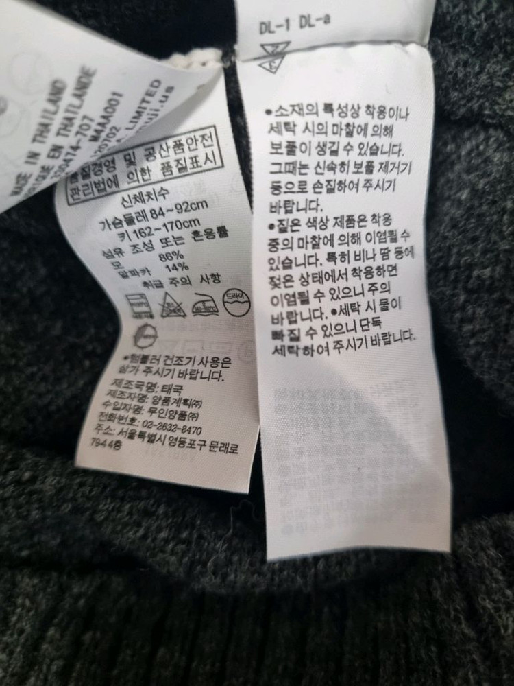 무인양품 무지 그레이 브이넥 울 니트 스웨터 스몰 muji 이미지