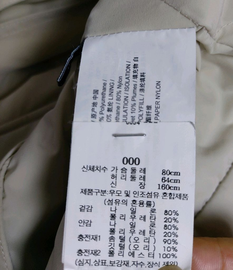 띠어리 경량패딩자켓 55 theory--5