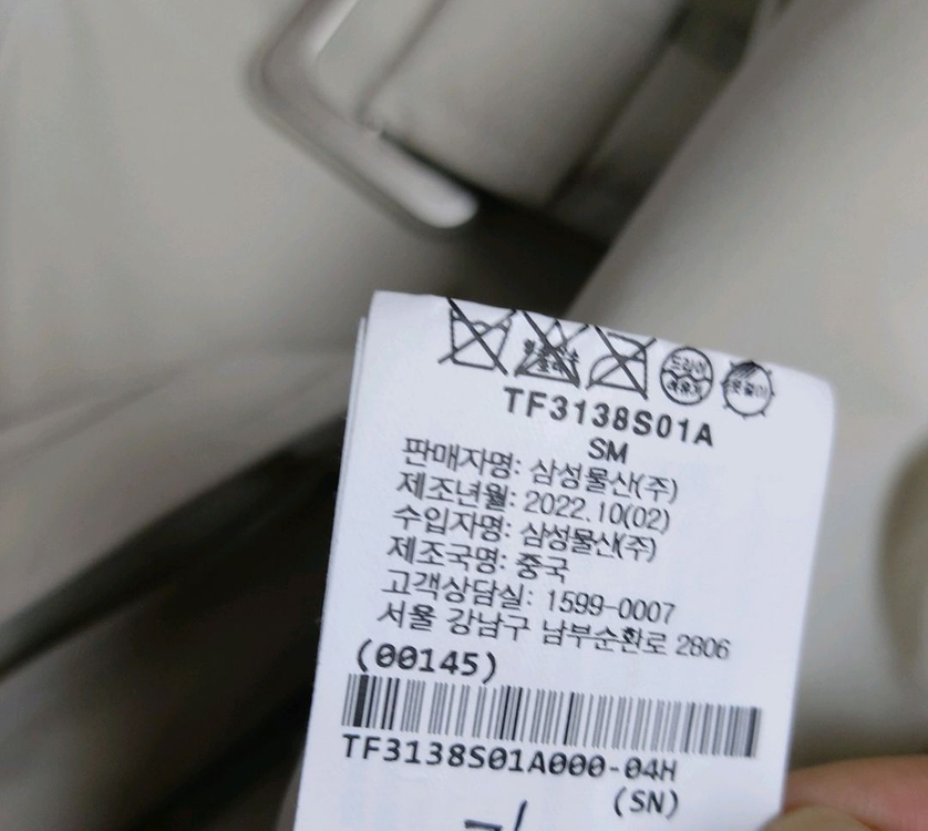 띠어리 경량패딩자켓 55 theory--6