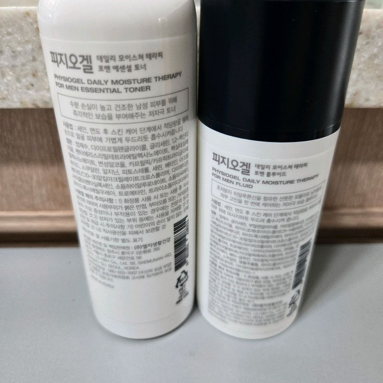 남성용 모이스처 케어 세트 미사용 새것 택포--2