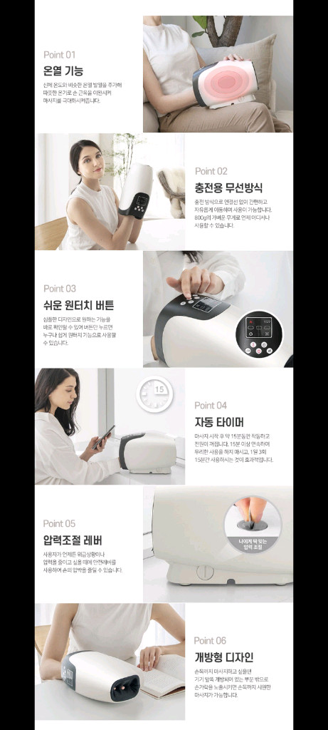 13만원 손 마사지기 안마기 손지압기 핸드마사지기 손목마사지기 손안마기 공기압마사지기 온열마사지기 지압마사지기--5