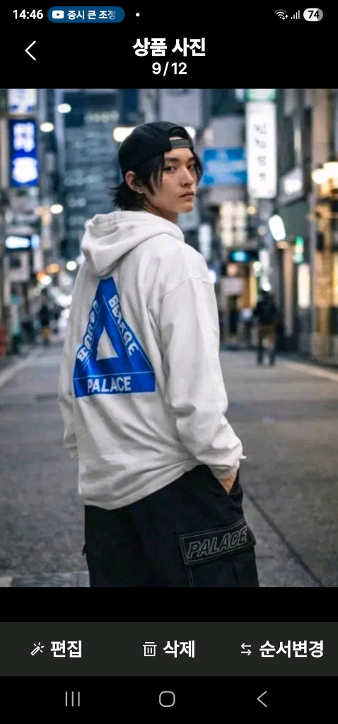 팔라스 도미네이터 퍼포먼스 카고 팬츠 블랙 (M)--12