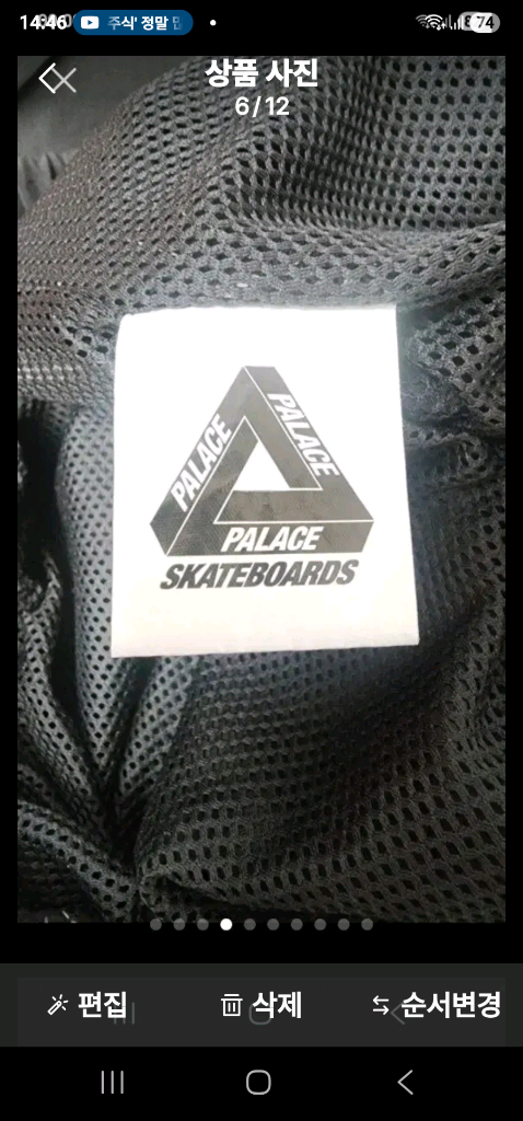 팔라스 도미네이터 퍼포먼스 카고 팬츠 블랙 (M)--17