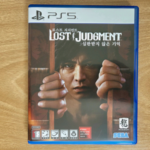 PS5 로스트 저지먼트 심판받지 않은 기억