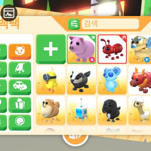 입양하세요 펫,아이템 판매합니다 이미지