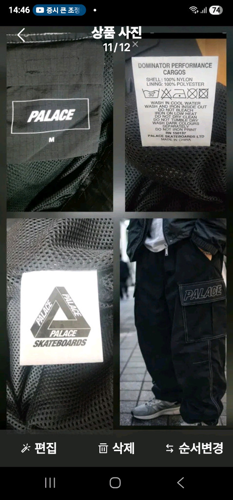 팔라스 도미네이터 퍼포먼스 카고 팬츠 블랙 (M)--3