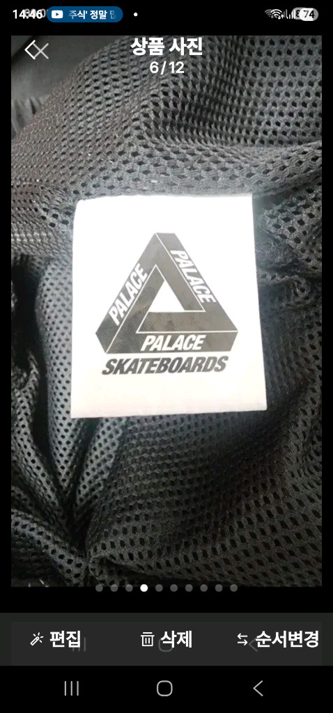 팔라스 도미네이터 퍼포먼스 카고 팬츠 블랙 (M)--5