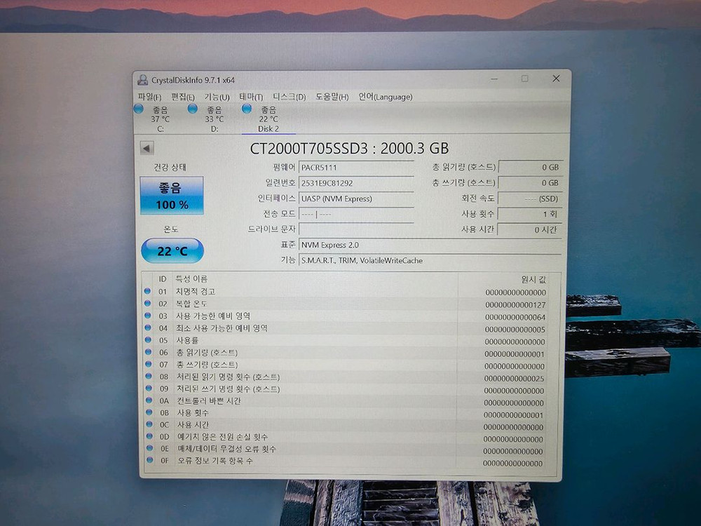 Crucial T705 2TB Gen5 NVMe M.2 SSD 새제품--4