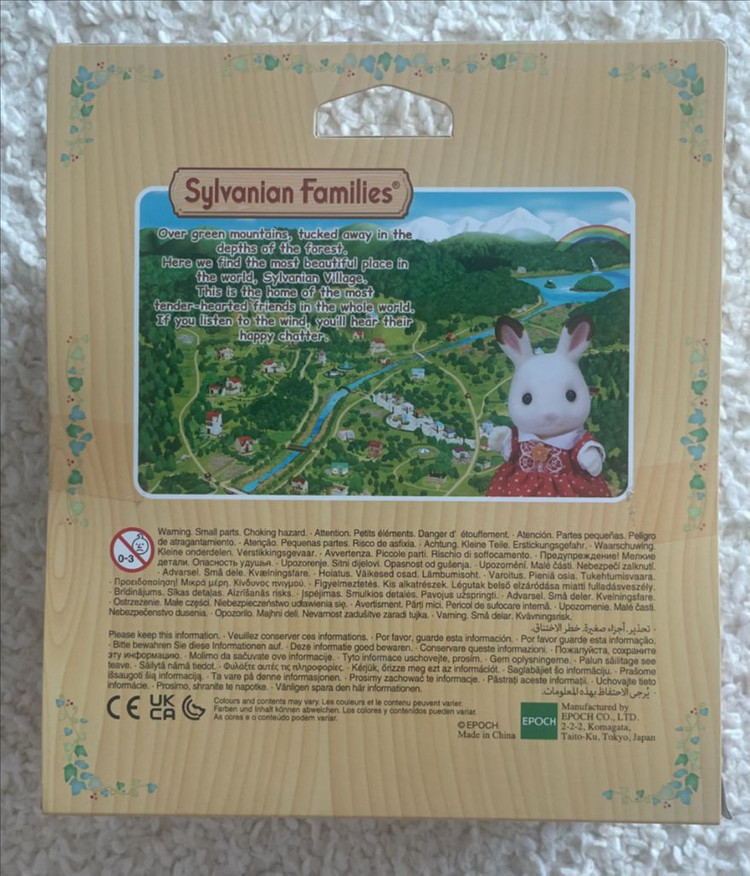 실바니안(5396) 북극곰가족 미개봉새상품--1