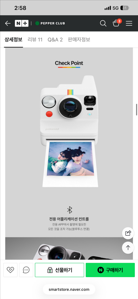 폴라로이드 나우 플러스 3세대--2