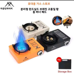 [새제품] 캠핑버너2 캠핑가스버너 캠핑가스렌지 캠핑가스스토브 이미지