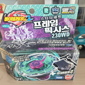 메탈베이블레이드 프레임 픽시스 미개봉