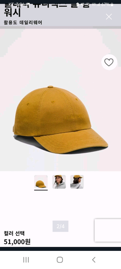 룰루레몬 클래식 유니섹스 볼캡 새제품--1