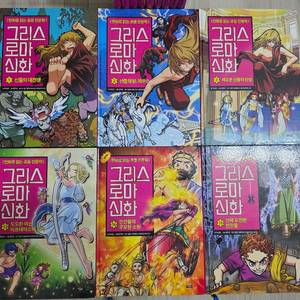 만화로 읽는 초등인문학 그리스 로마 신화 1-15권 아울북