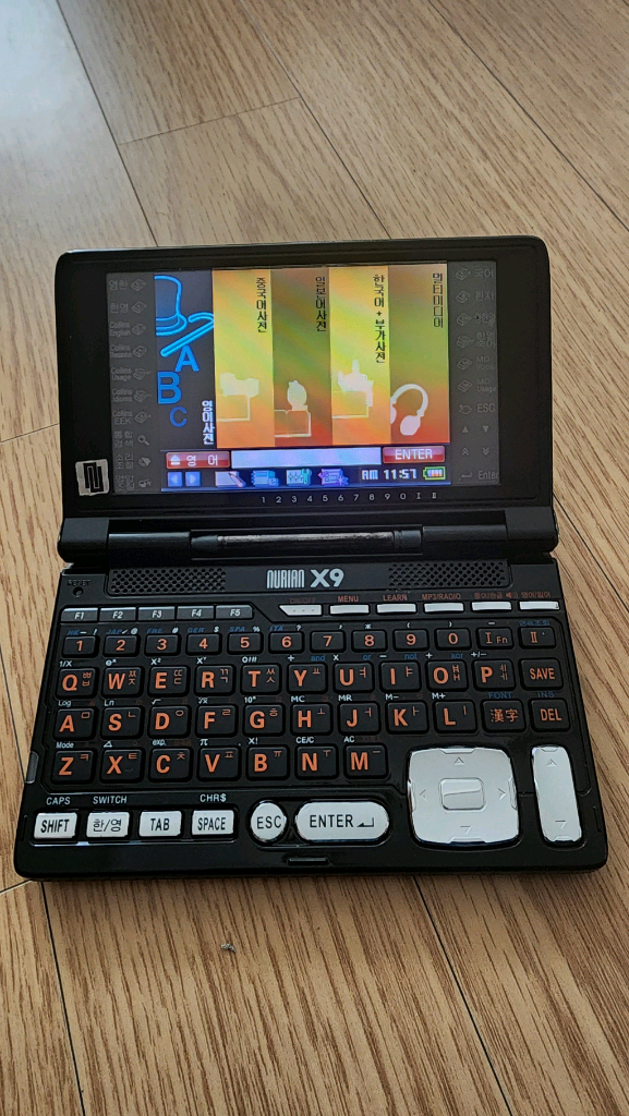 누리안 X9 전자사전--1