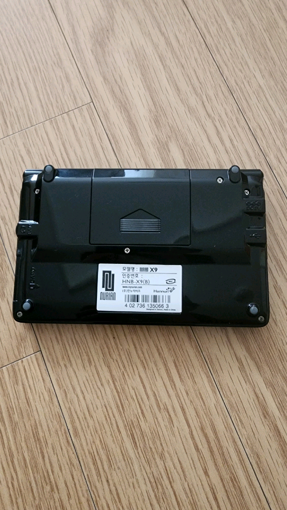 누리안 X9 전자사전--3