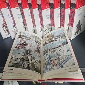 천웨이동 명품 삼국지 만화책 전집 1~10권 세트