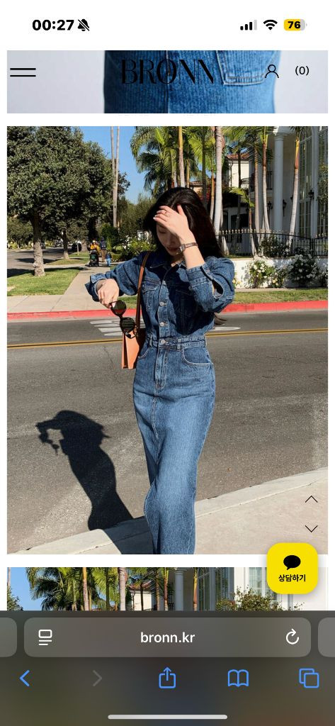 브론 bronn 코듀로이 데님 맥시 원피스 숏 m사이즈--1