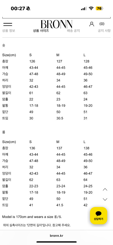 브론 bronn 코듀로이 데님 맥시 원피스 숏 m사이즈--3