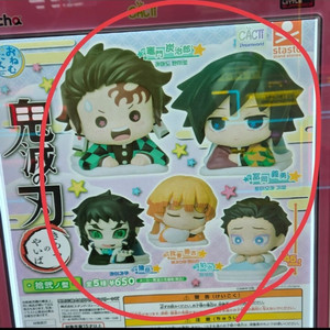 새제품)귀멸의 칼날 오네무탄 일괄 이미지