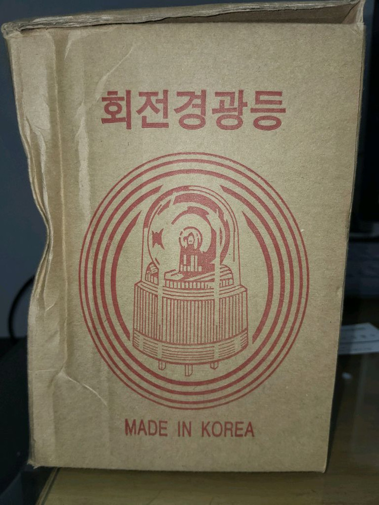 소형 트럭용 빨간 신호등 회전경광등--1