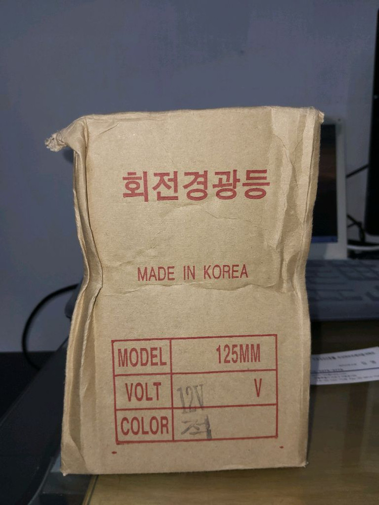 소형 트럭용 빨간 신호등 회전경광등--2