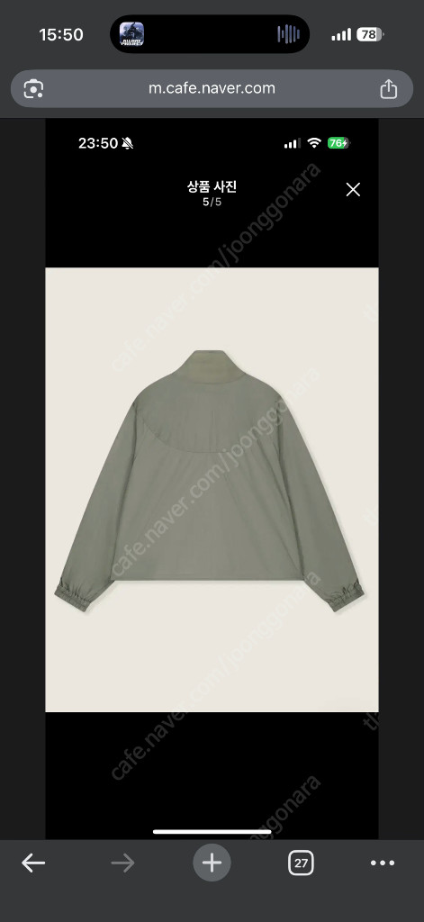 유메르 플로우 윈드브레이커--1