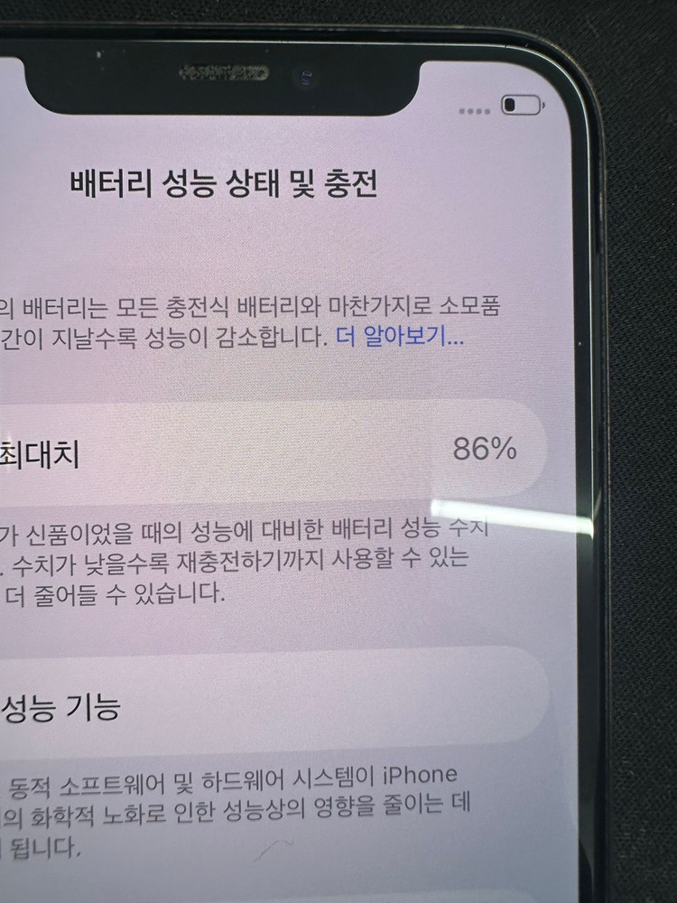 아이폰11PRO 로즈골드 64GB--2