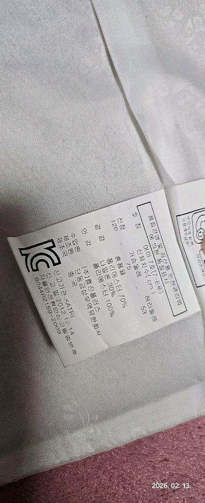 아이담 여아한복 7호. 120 이미지