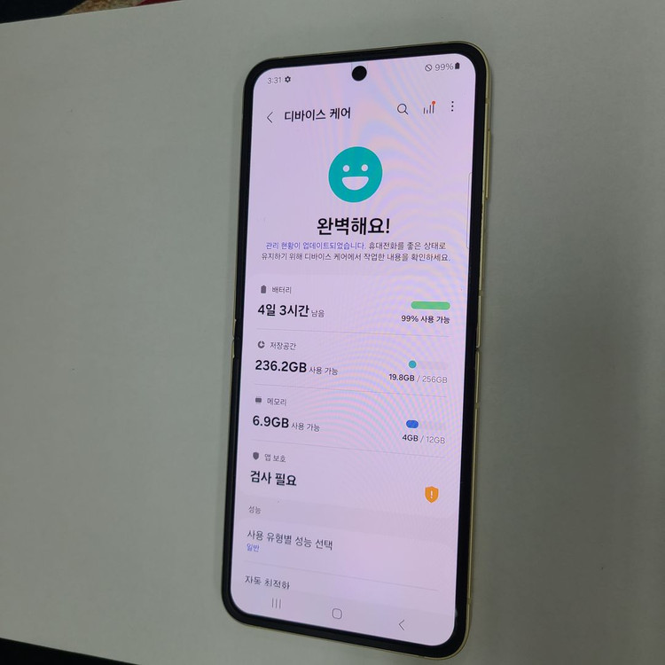 .갤럭시 Z플립6 옐로우 256GB SK 무잔상 특SS급 새폰급 중고폰 메인폰 효도폰 선물용! 211730 이미지