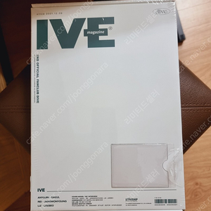 아이브 다이브2기 키트 미개봉