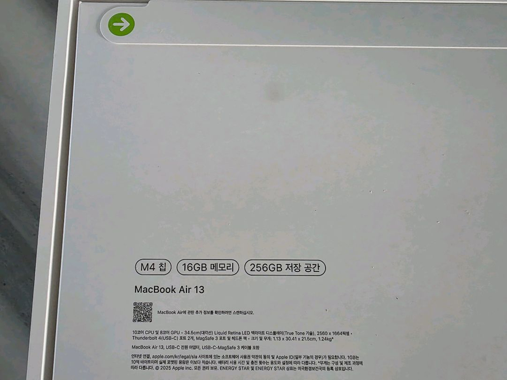 맥북에어 M4 13인치 실버 미개봉 새제품 팝니다.--1