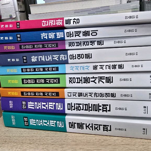 2025학년도 사서교사 임용 시험 대비 안승민 교수 교재