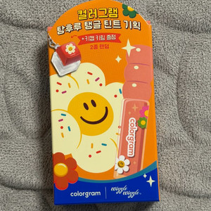 컬러그램 탕후루 탱글 틴트 피치바나 이미지