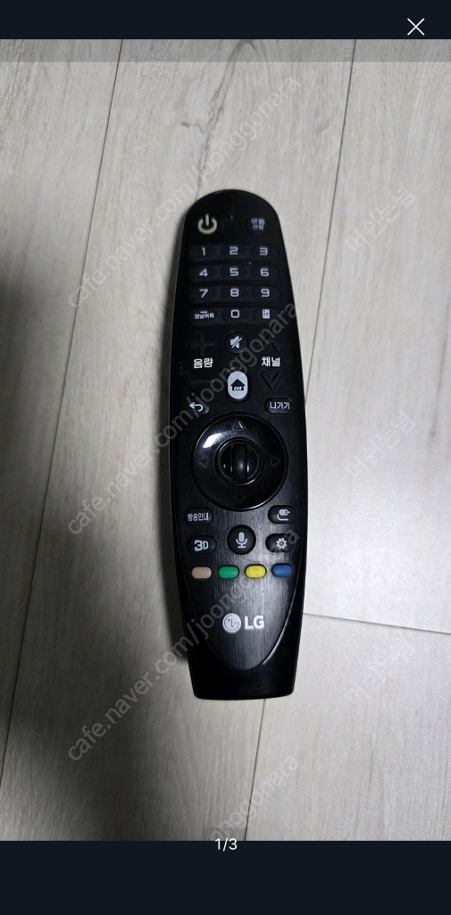 LG 매직리모컨 AN-MR600 구함 이미지