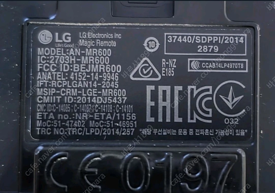 LG 매직리모컨 AN-MR600 구함 이미지