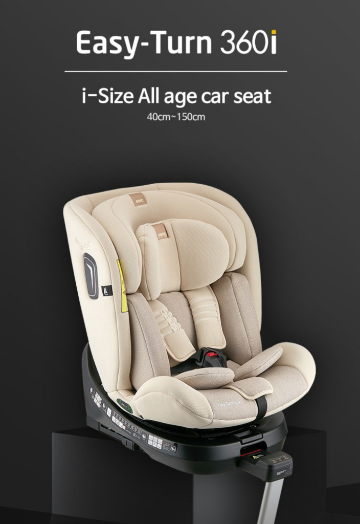 시크 이지턴 360i 카시트--4