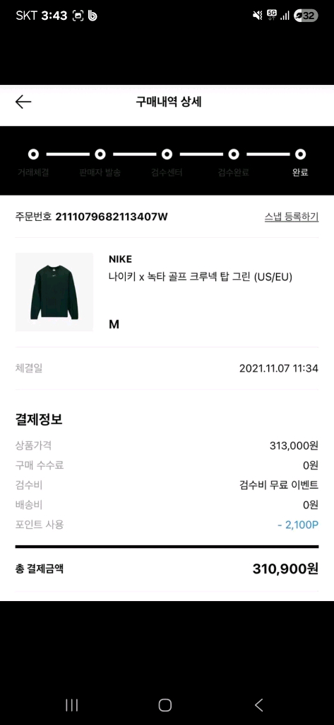 나이키 녹타 골프 us/eu m 이미지