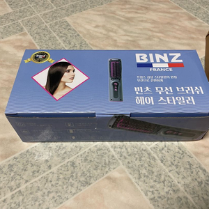 빈츠 무선 빗 브러쉬 새상품 이미지