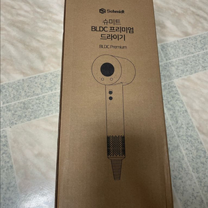 슈미트 헤어드라이기 새상품 이미지