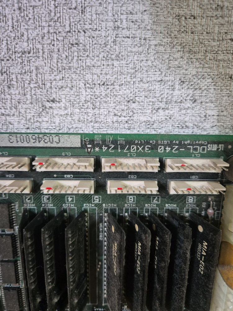 엘리베이터 제어보드 DCL-240 LGIS 미테스트--1