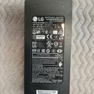 엘지 모니터 19.5V 10.8A