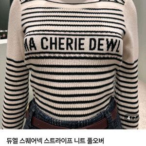 듀엘 오즈세컨 럭키슈에뜨 시스템 보브 지컷